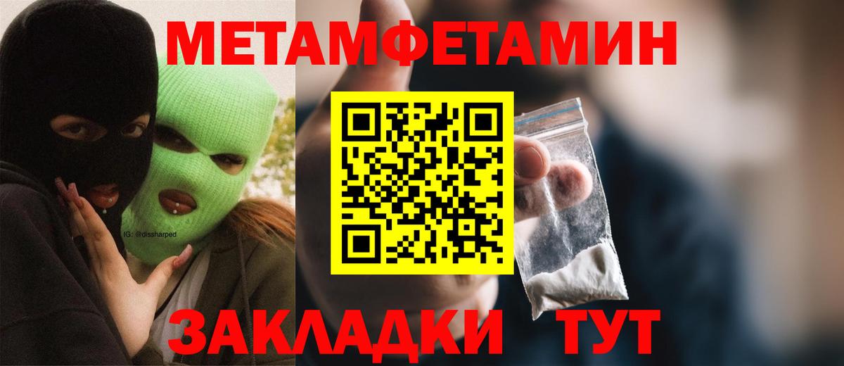 Набережные Челны  Амфетамин  Amphetamine  Вход с VPN  Амфетамин Розовый 