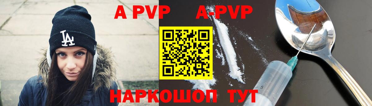 Набережные Челны  Alfa_PVP крисы CK  где найти наркотики  Вход с VPN  А ПВП VHQ  A PVP СК 