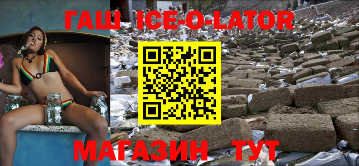 Гашиш Premium Набережные Челны