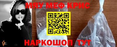 каннабис Старая Купавна