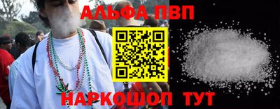бутик Ставрополь