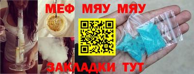 бутик Ставрополь