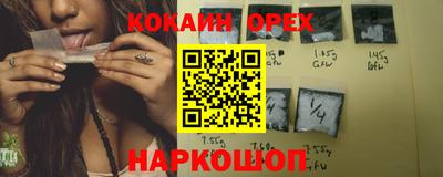 бутик Ставрополь