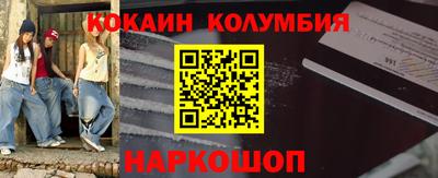 бутик Ставрополь
