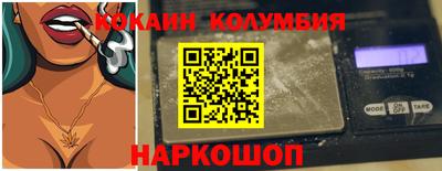 каннабис Старая Купавна