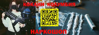 бутик Ставрополь