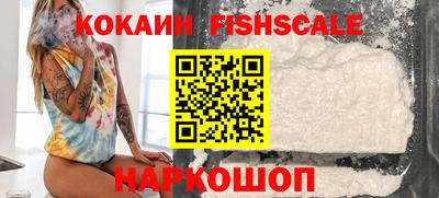 бутик Ставрополь