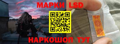 каннабис Старая Купавна