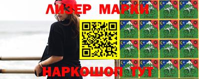 каннабис Старая Купавна