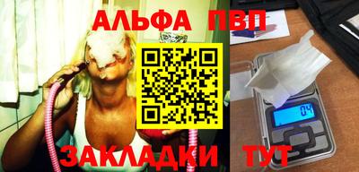 Альфа ПВП Среднеуральск