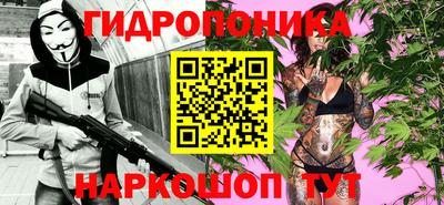 каннабис Старая Купавна