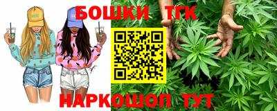 каннабис Старая Купавна
