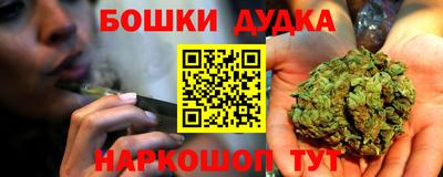 бутик Ставрополь