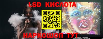 бутик Ставрополь
