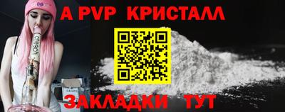 каннабис Старая Купавна