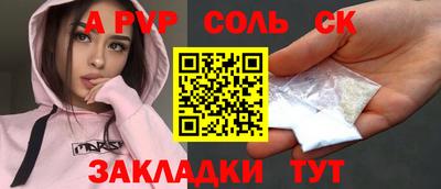 каннабис Старая Купавна