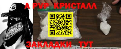 каннабис Старая Купавна