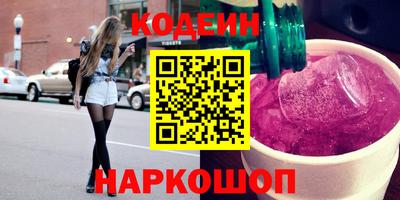 каннабис Старая Купавна