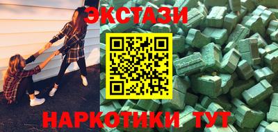 каннабис Старая Купавна