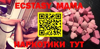 каннабис Старая Купавна