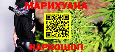 каннабис Старая Купавна
