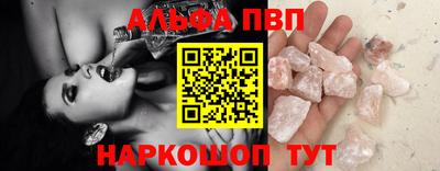 каннабис Старая Купавна