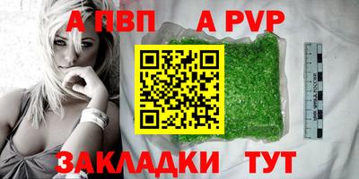 каннабис Старая Купавна