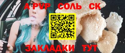 Альфа ПВП Среднеуральск