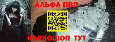 бутик Ставрополь