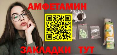 бутик Ставрополь