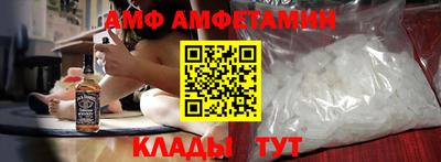бутик Ставрополь