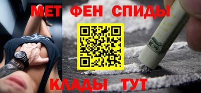 бутик Ставрополь