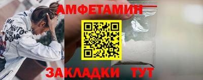 бутик Ставрополь