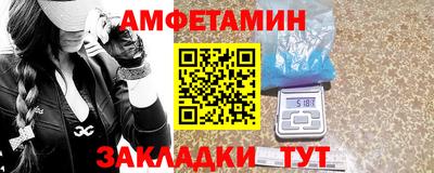 бутик Ставрополь