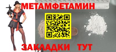 Альфа ПВП Среднеуральск