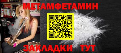 бутик Ставрополь