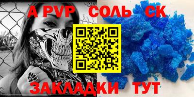 бутик Ставрополь