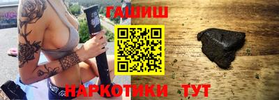 бутик Ставрополь