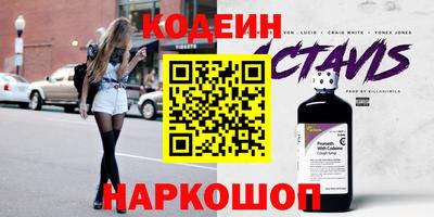бутик Ставрополь