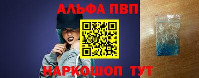 каннабис Старая Купавна