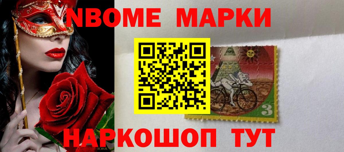 Набережные Челны  LSD-25 экстази кислота  Лсд 25 экстази кислота  Вход с VPN 