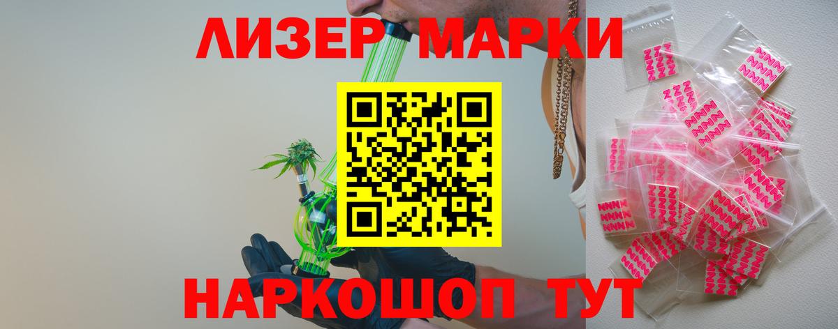 Лсд 25 экстази кислота Набережные Челны