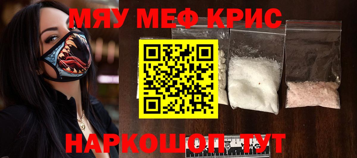 МЕТАДОН  Набережные Челны  Гашиш  Бошки Шишки  Вход с VPN  Метамфетамин  КОКАИН  Мефедрон   МЕФ 