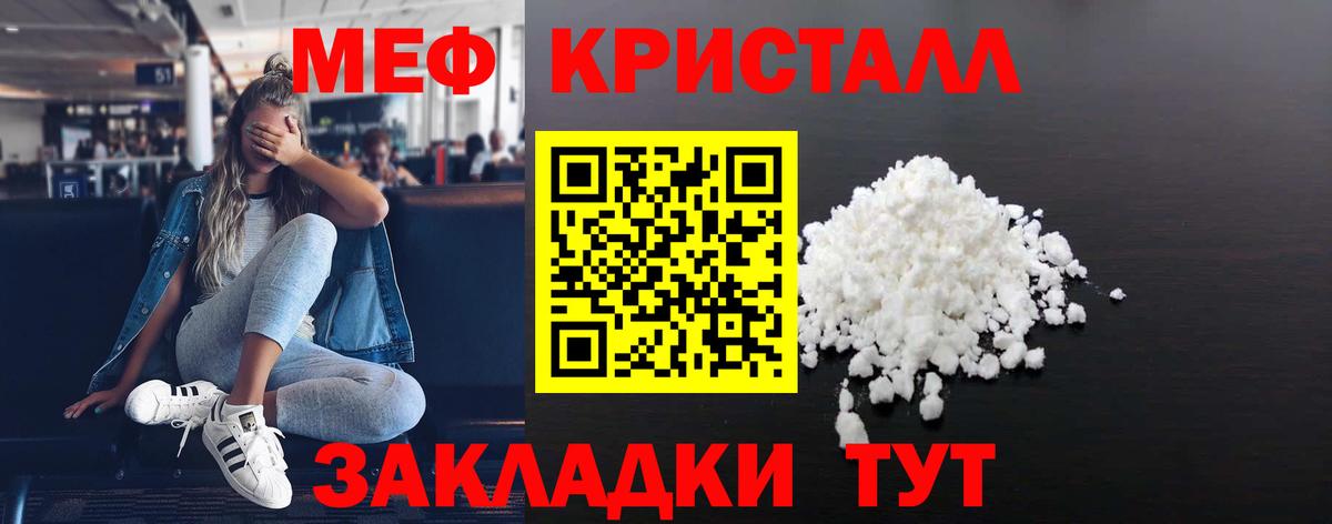МЕФ Набережные Челны