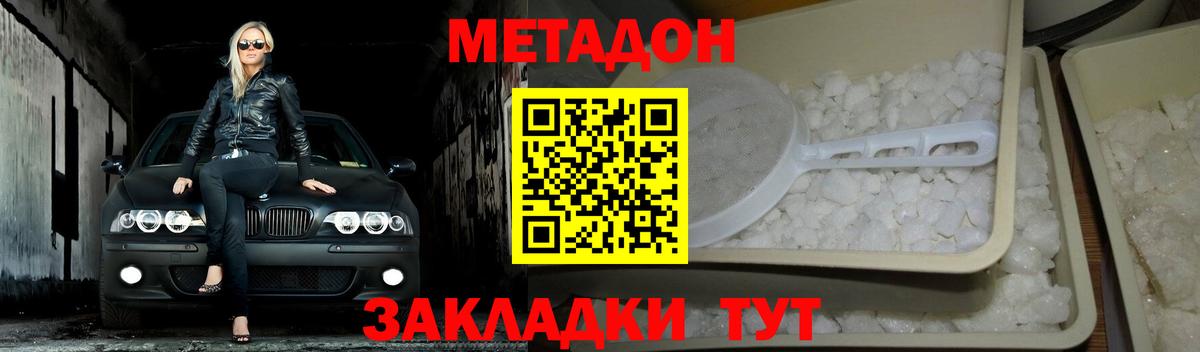 Кокаин Набережные Челны