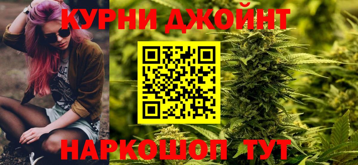МАРИХУАНА семена Набережные Челны